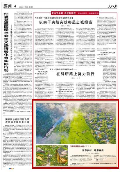 逃出诡异庄园